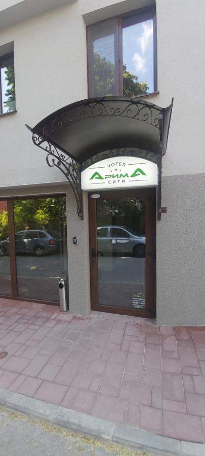שומן Arima City מראה חיצוני תמונה